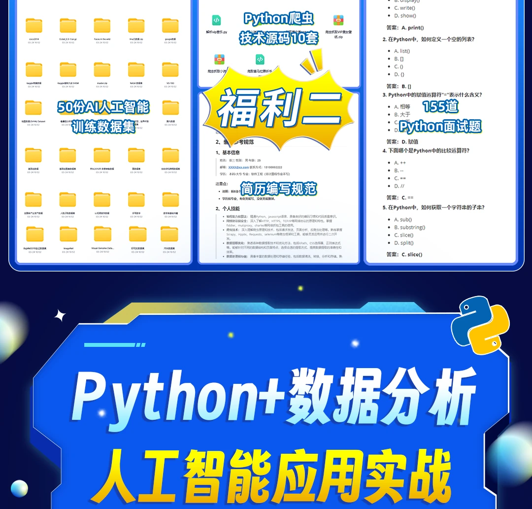 课程介绍