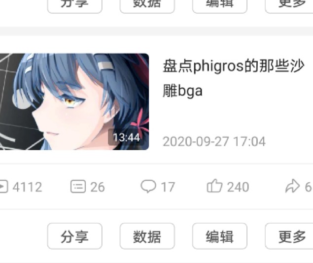 [打call]ohhhhhhhhhh