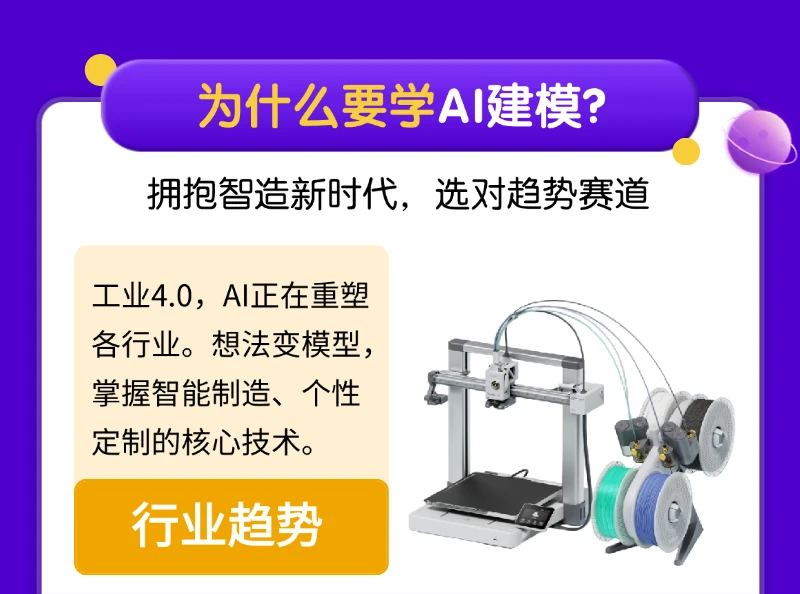 课程介绍