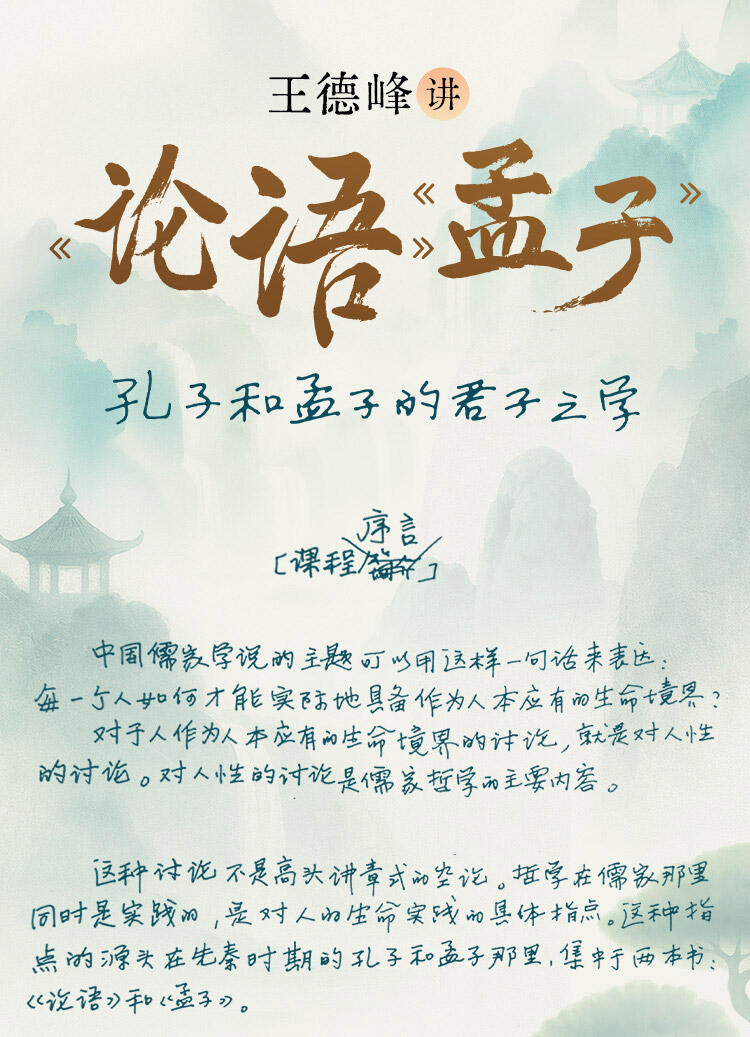 课程介绍