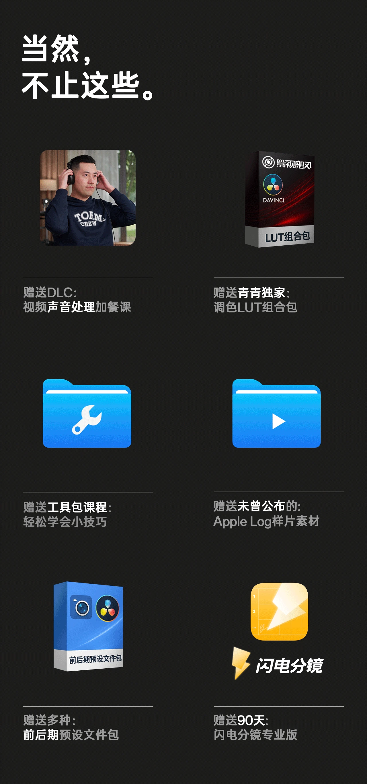 课程介绍
