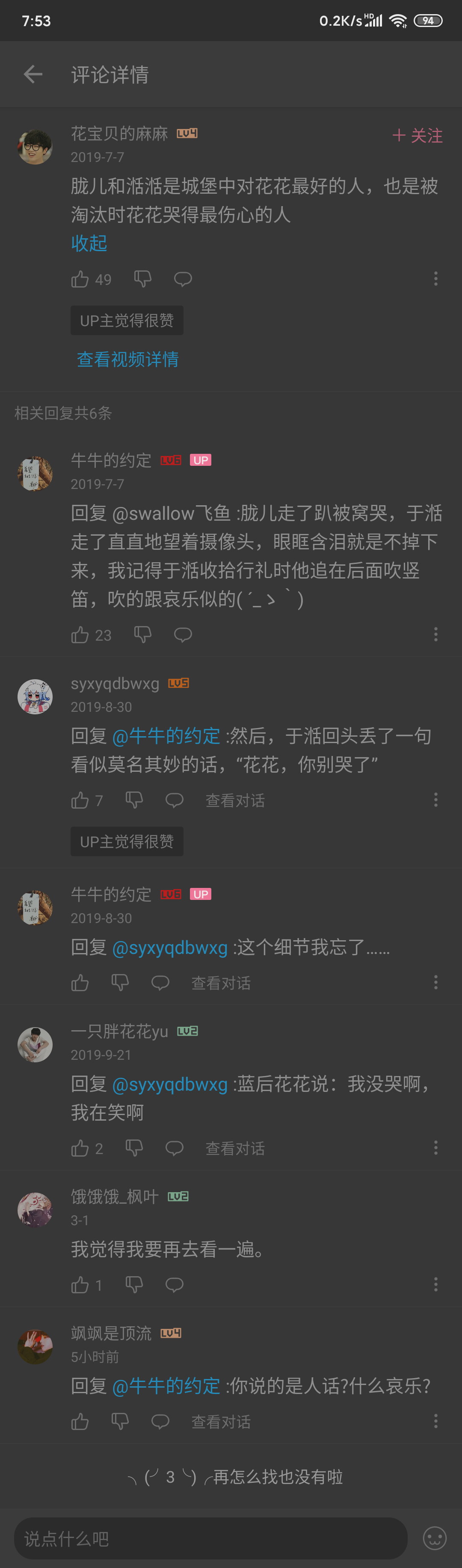 上传时间:2020-03-26 08:17:11