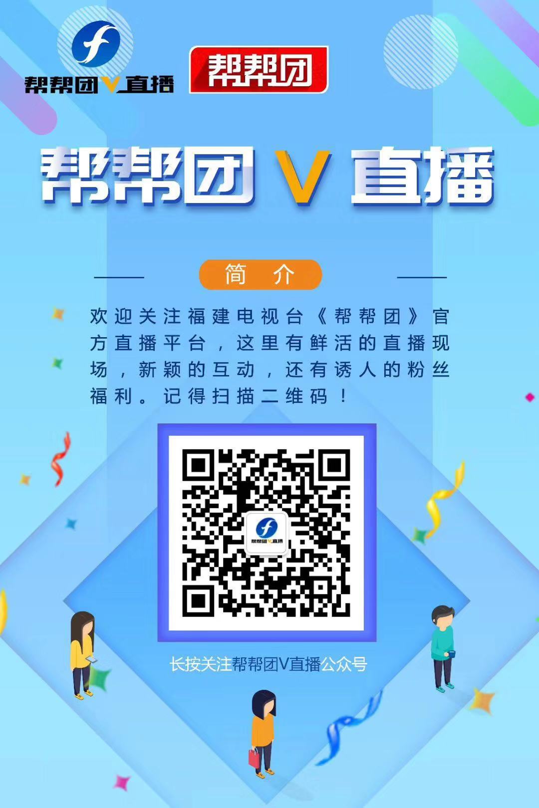 帮帮团v直播 _ 哔哩哔哩相簿
