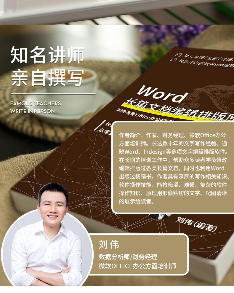 课程介绍