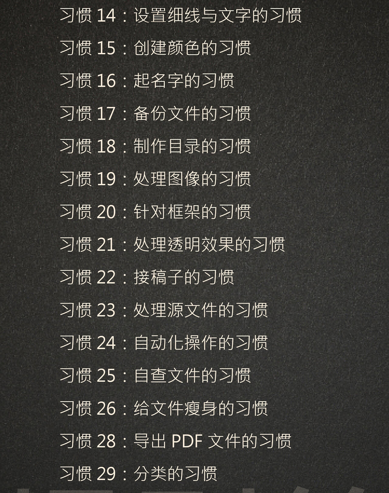 课程介绍