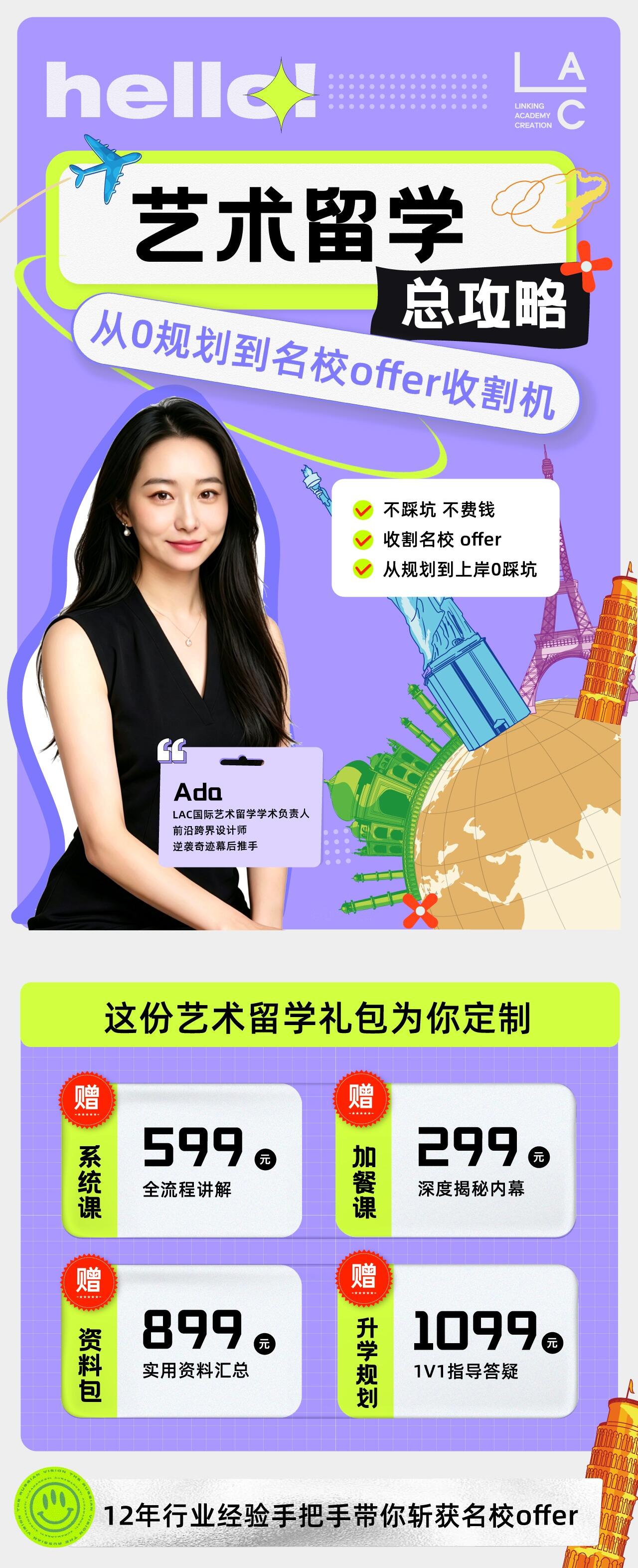 课程介绍