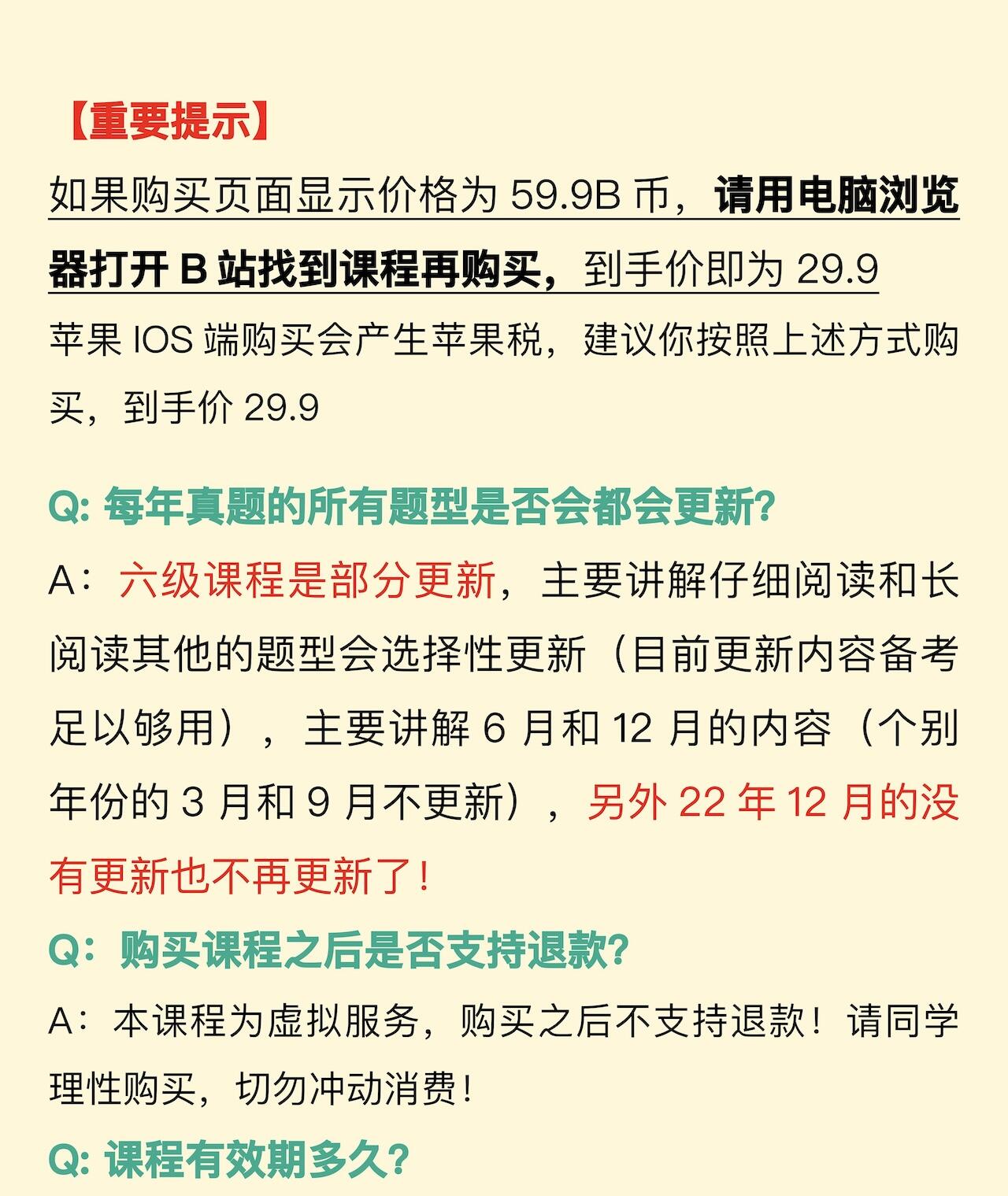 课程介绍