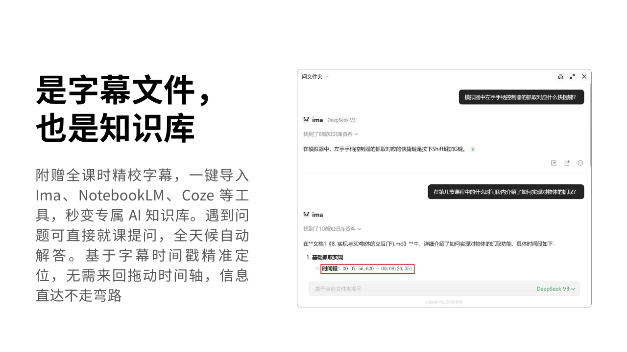课程介绍