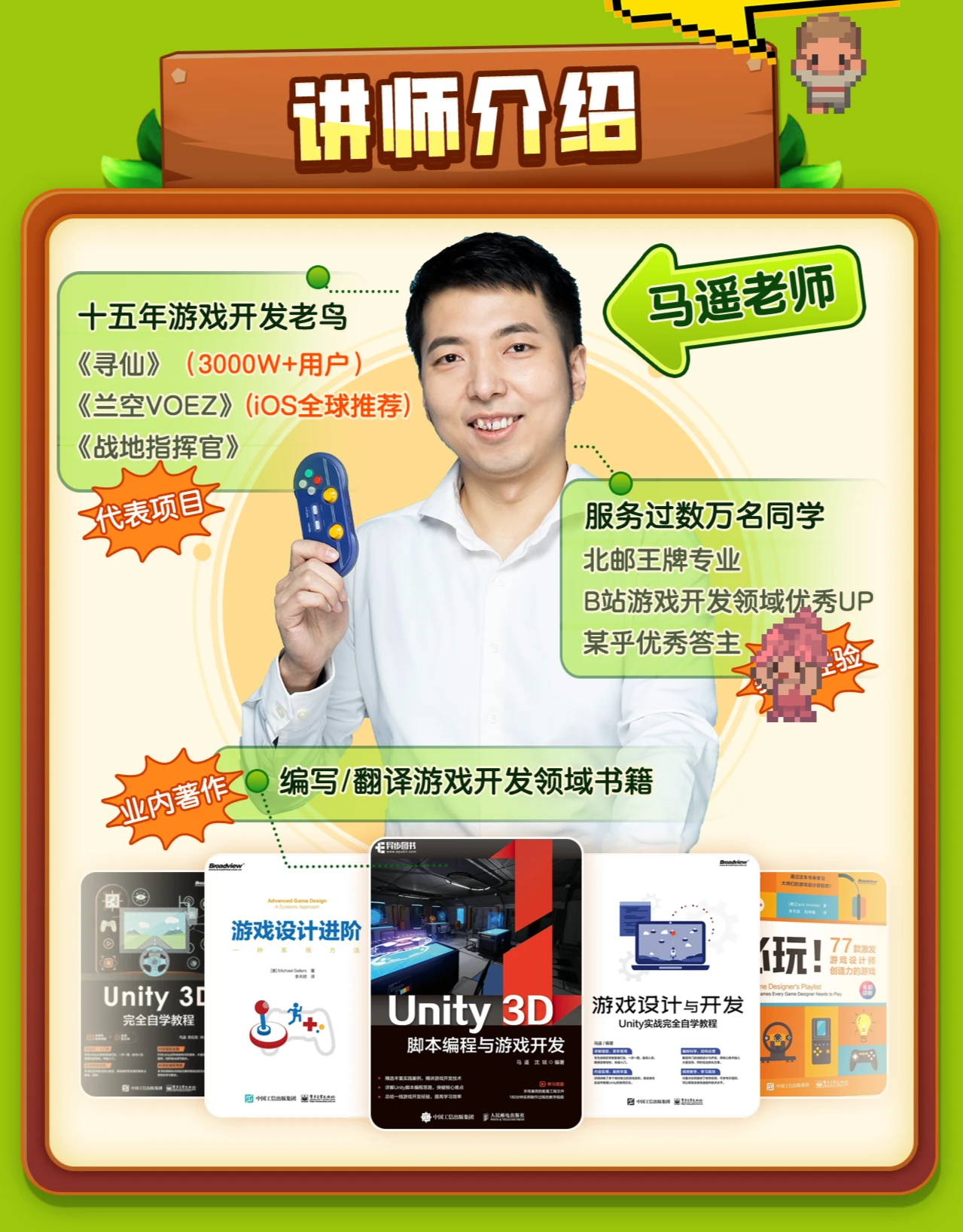 课程介绍