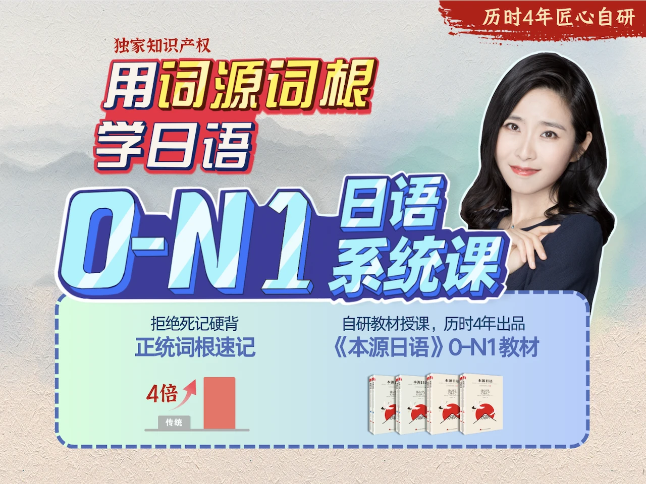课程介绍