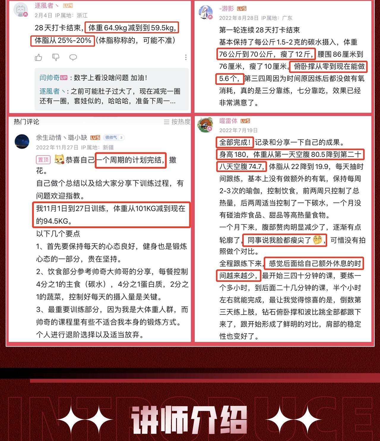 课程介绍