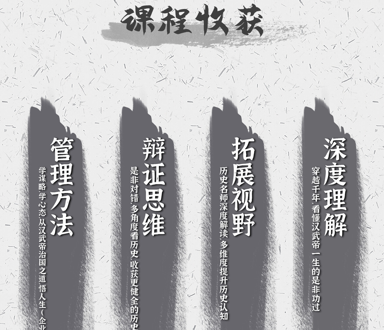 课程介绍