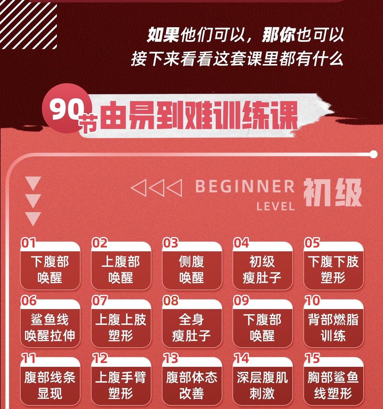 课程介绍