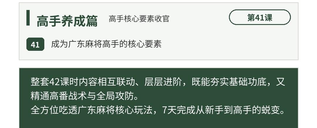 课程介绍