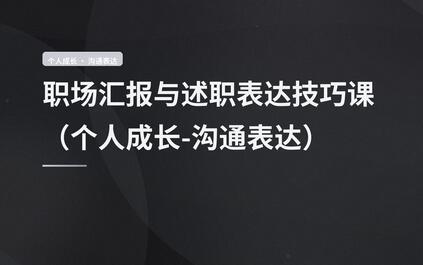 课程封面