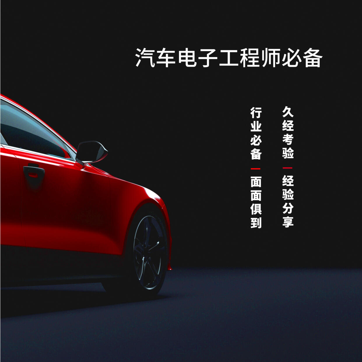 课程介绍