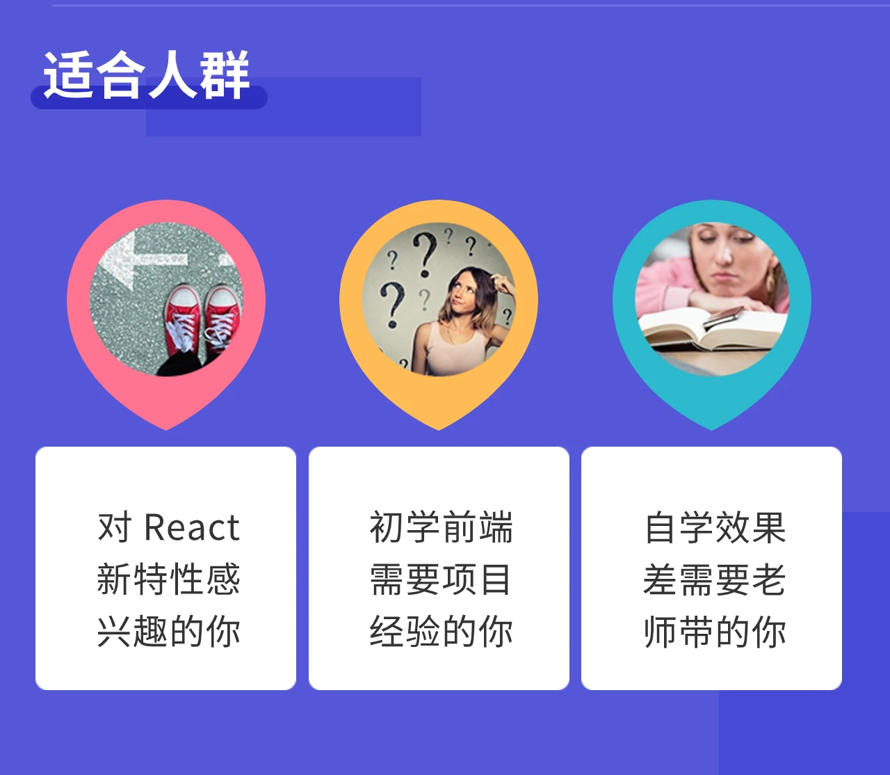 课程介绍