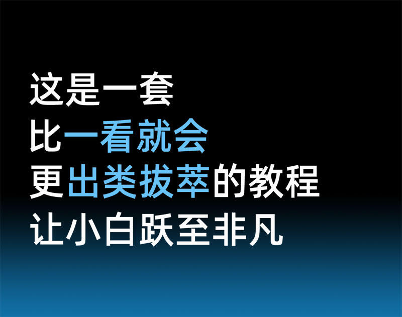 课程介绍