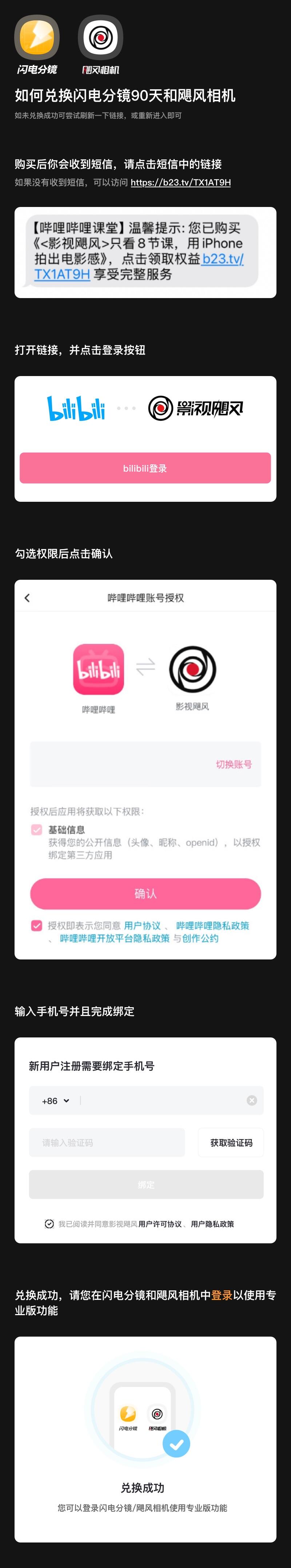 课程介绍