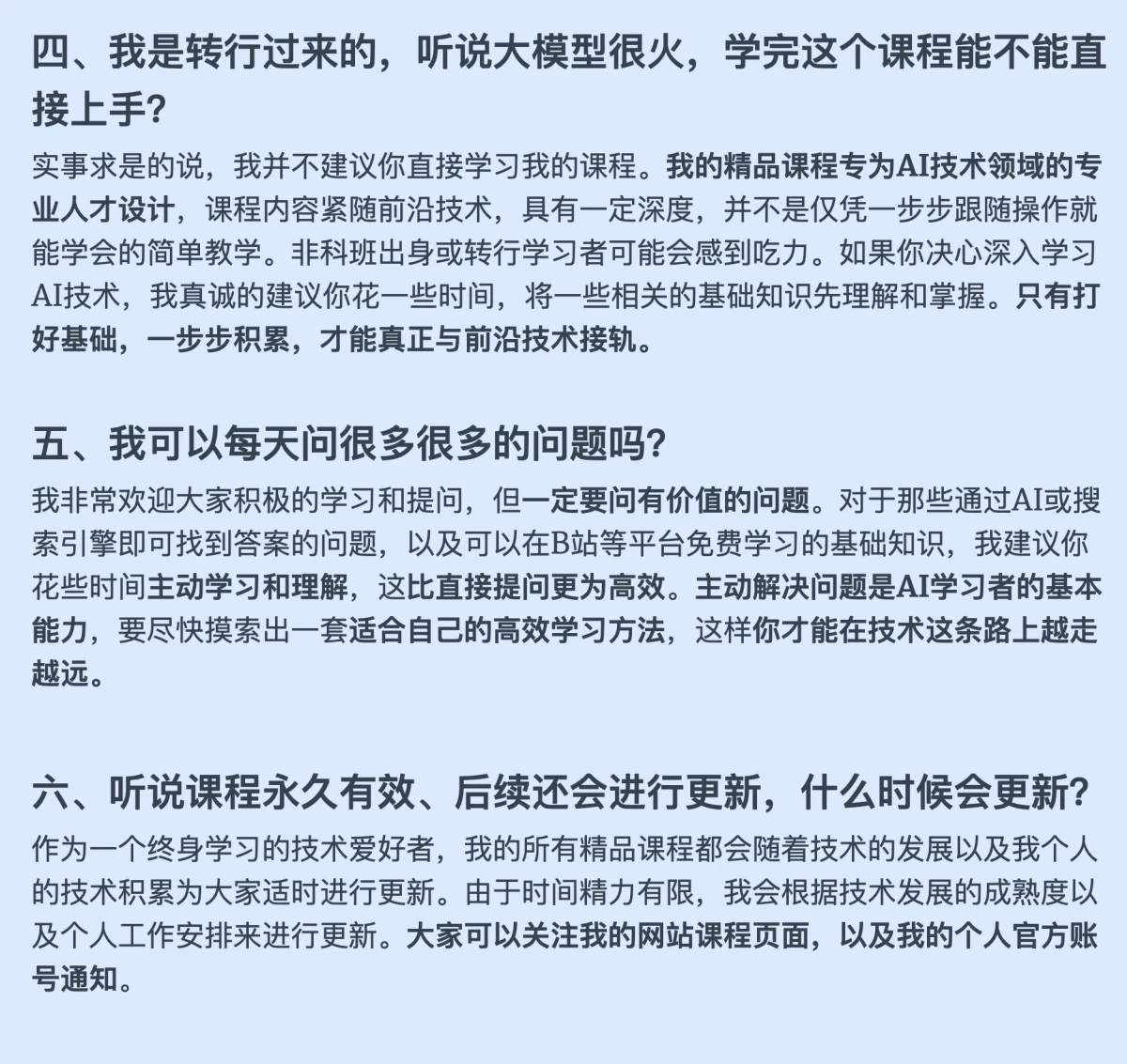 课程介绍