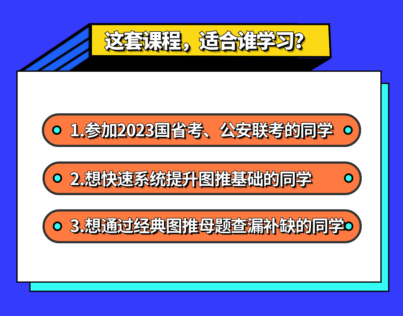 课程介绍
