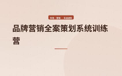 课程封面