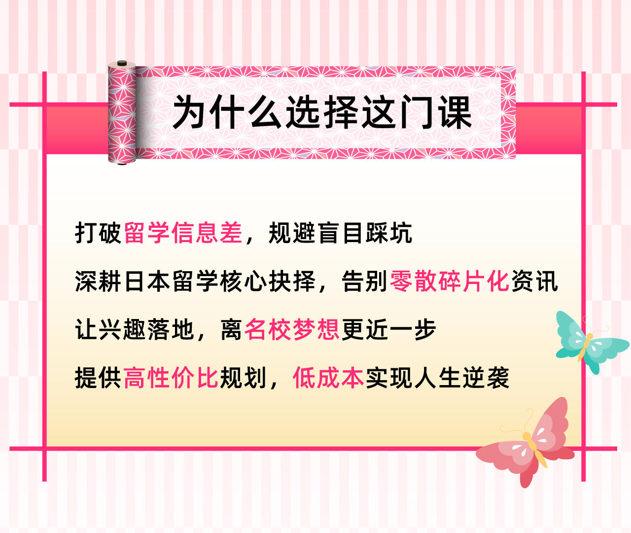 课程介绍