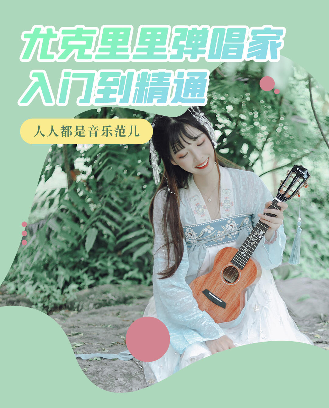 课程介绍