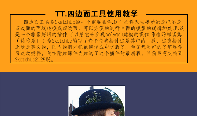 课程介绍