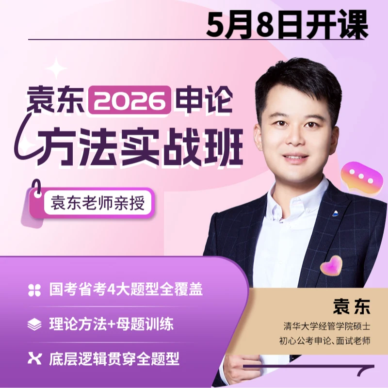 课程介绍