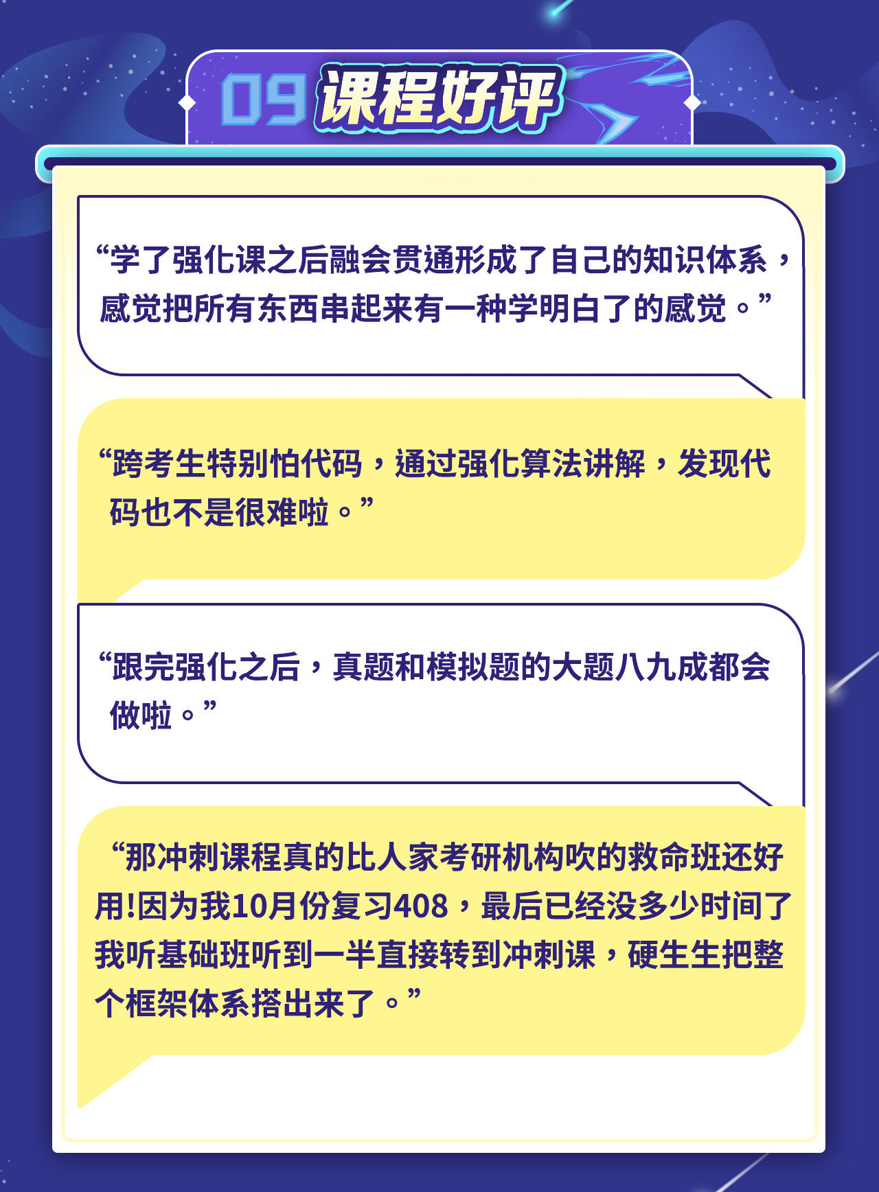 课程介绍