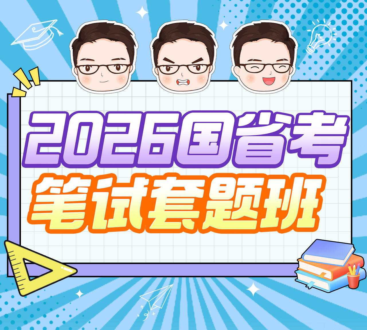 课程介绍