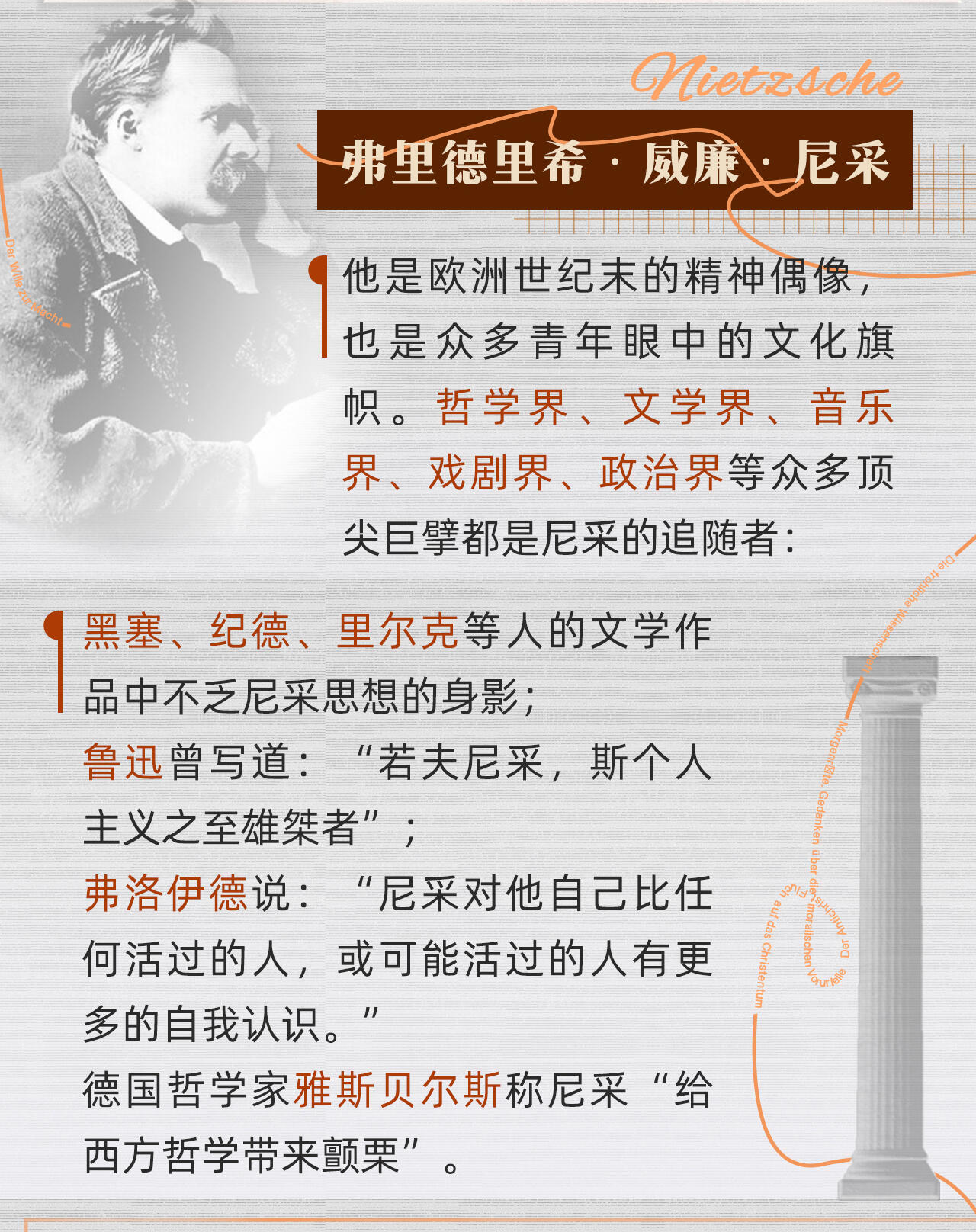 课程介绍