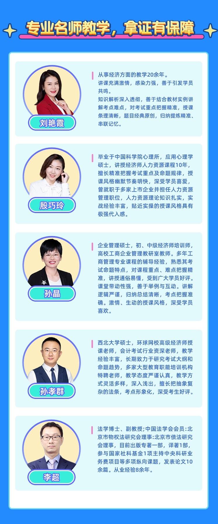 课程介绍