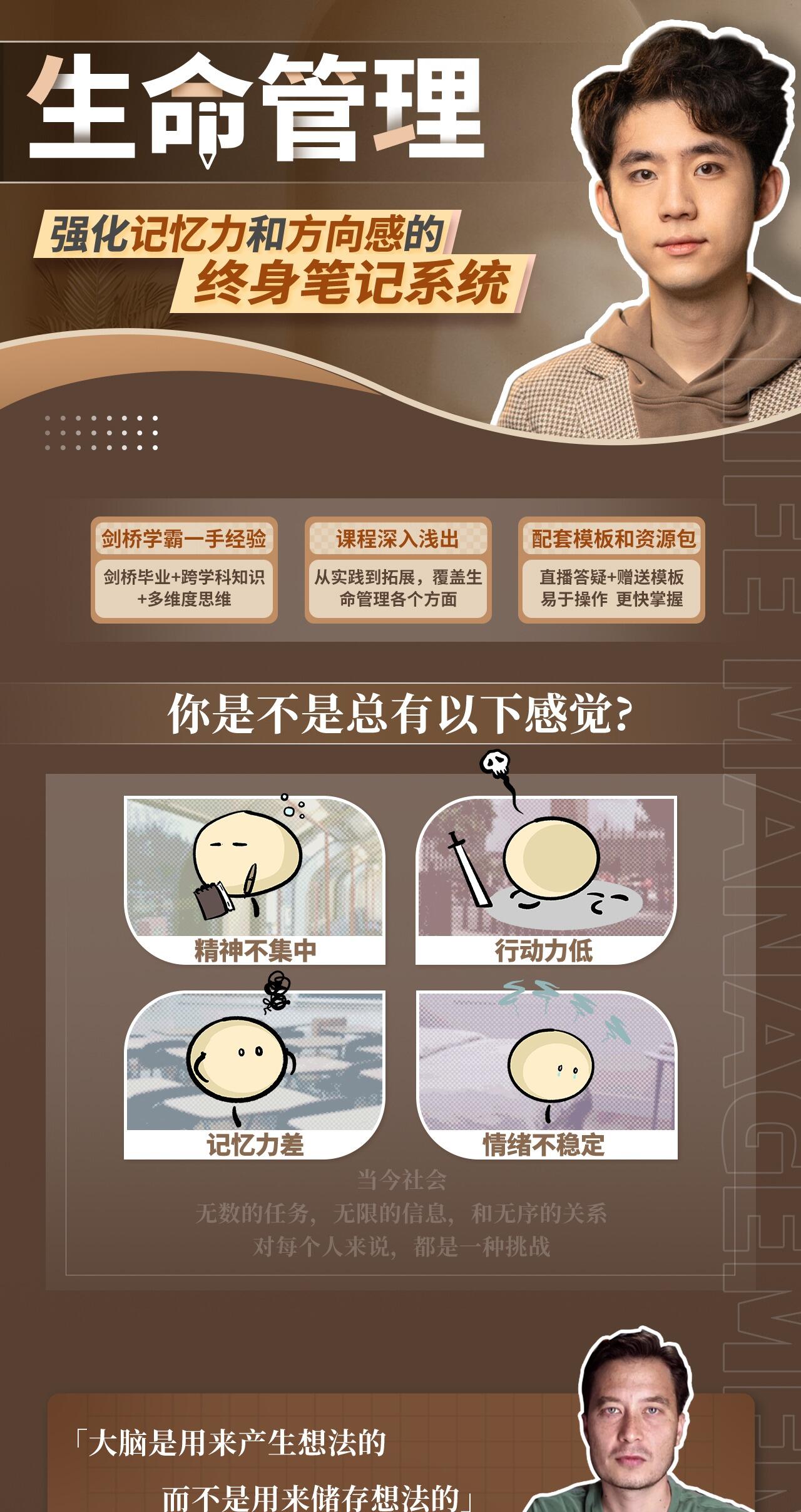 课程介绍