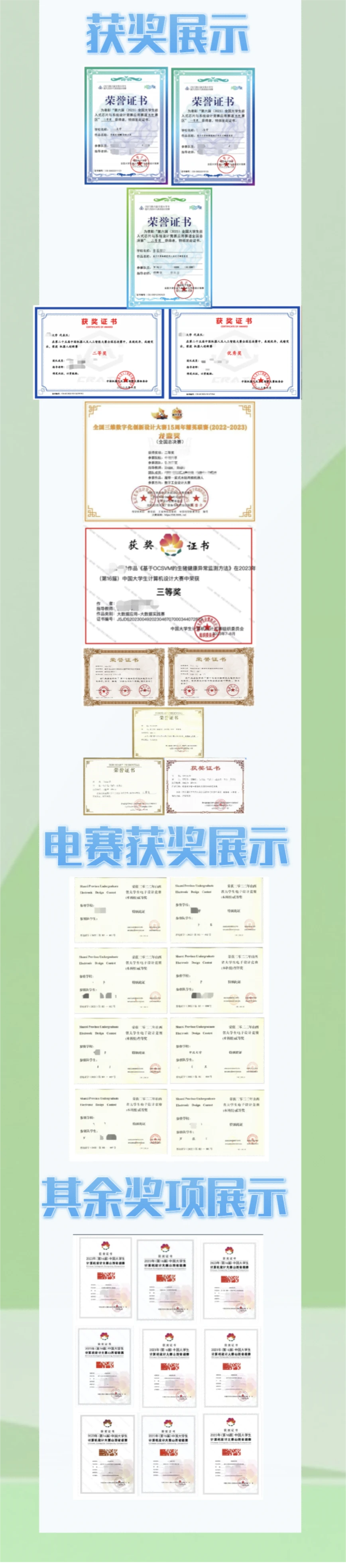 课程介绍