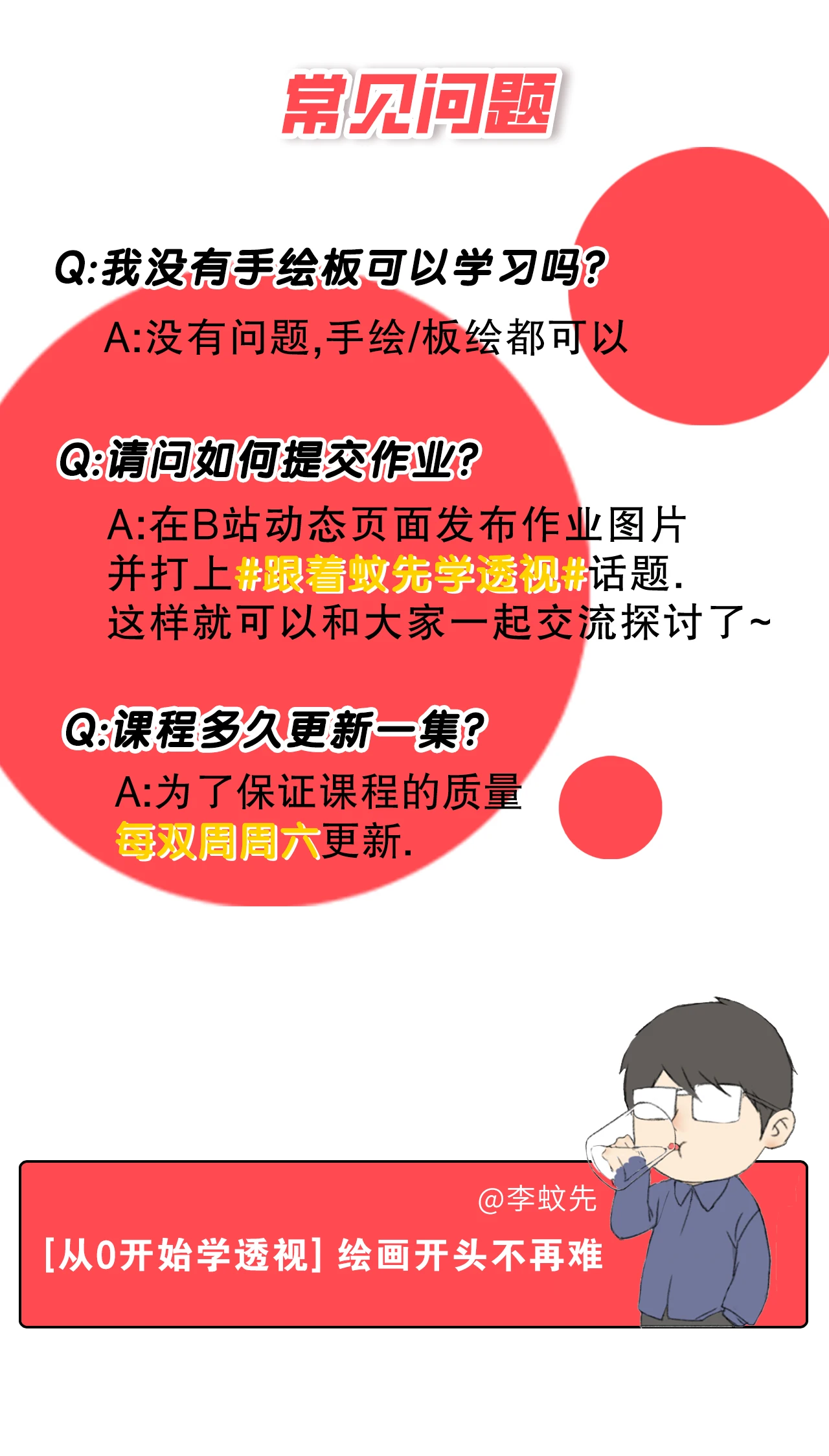 课程介绍