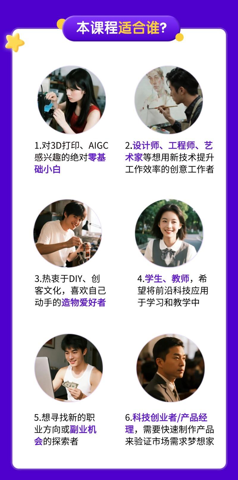 课程介绍