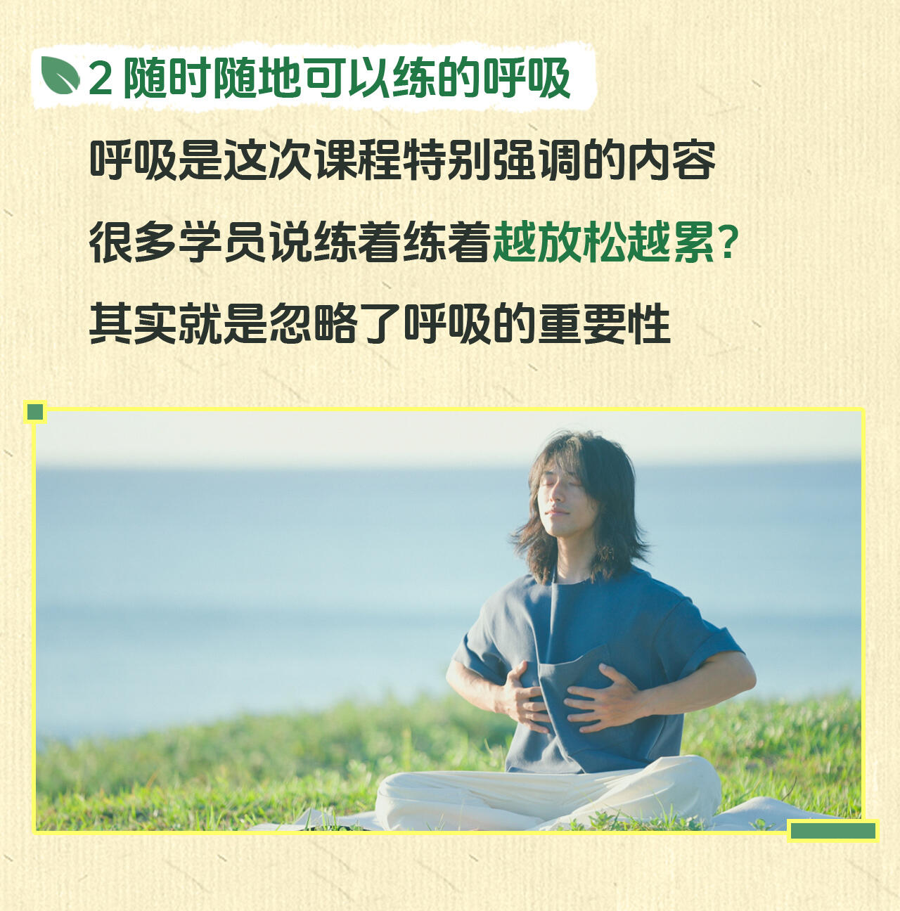 课程介绍