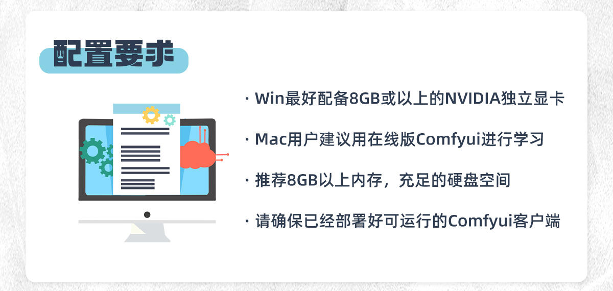 课程介绍