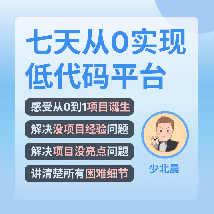 课程介绍