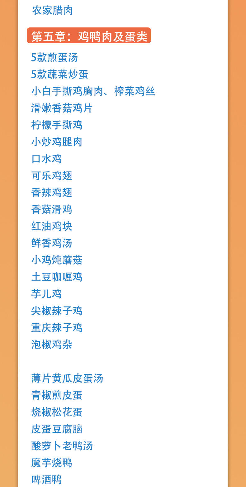 课程介绍