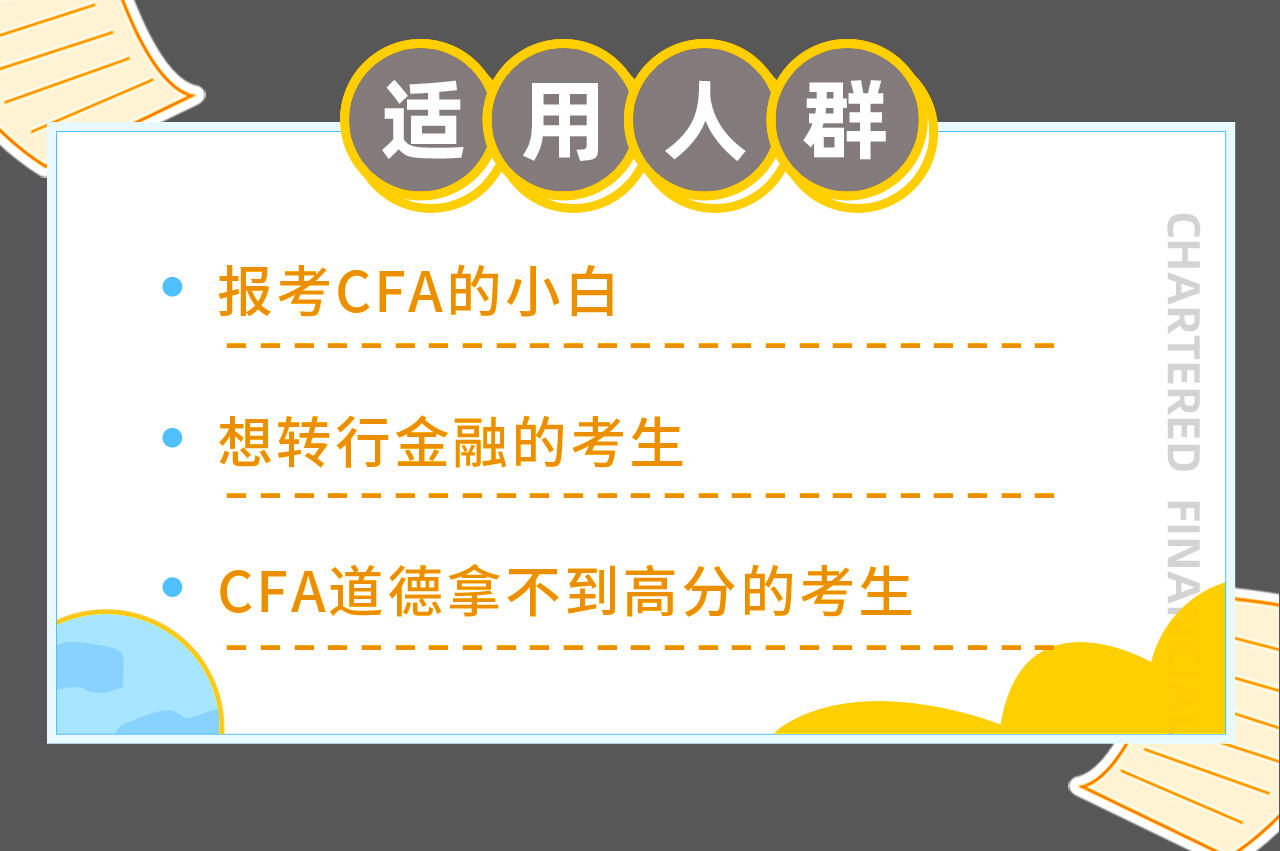 课程介绍