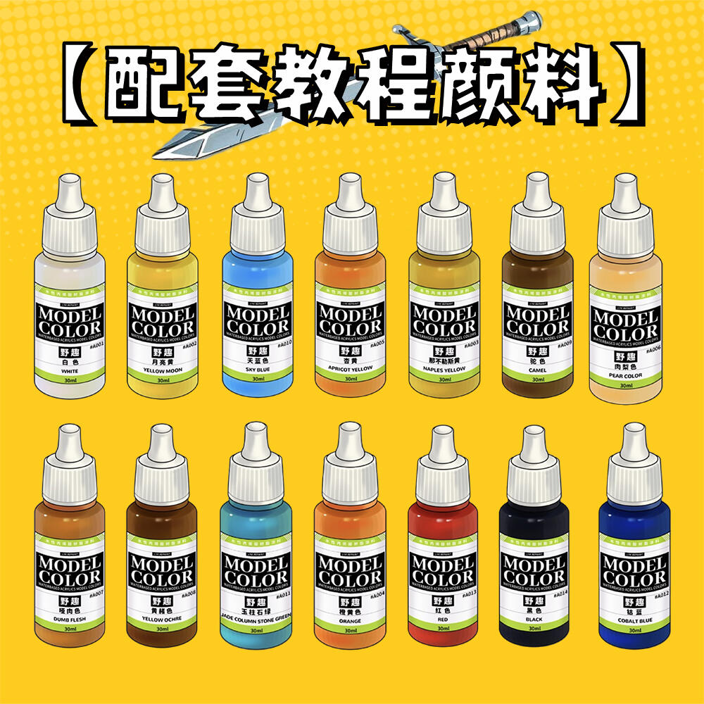 课程介绍