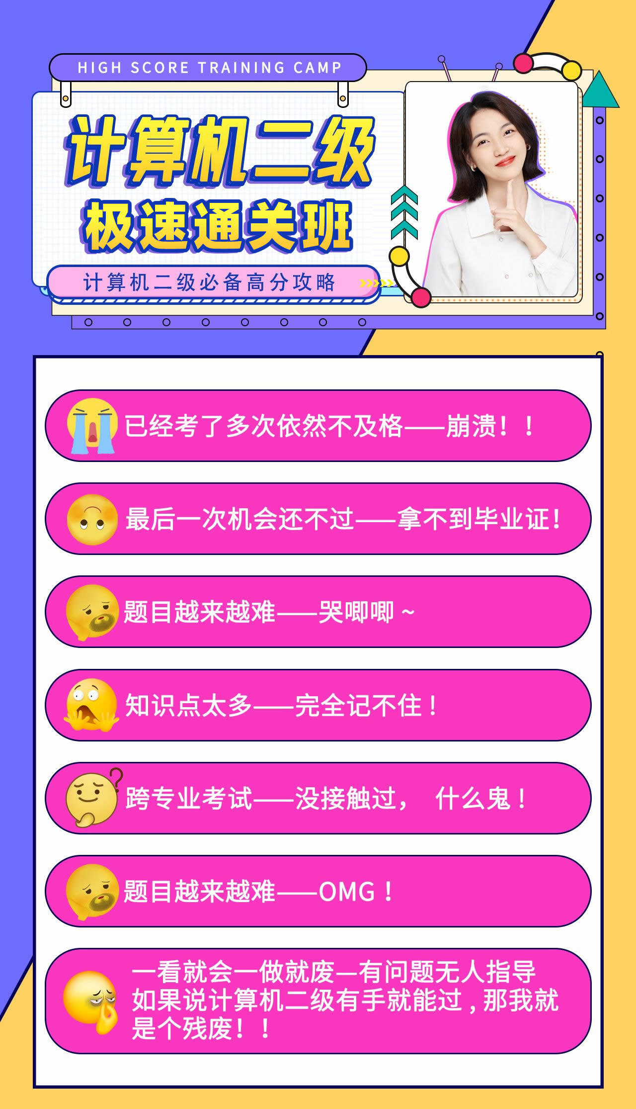 课程介绍