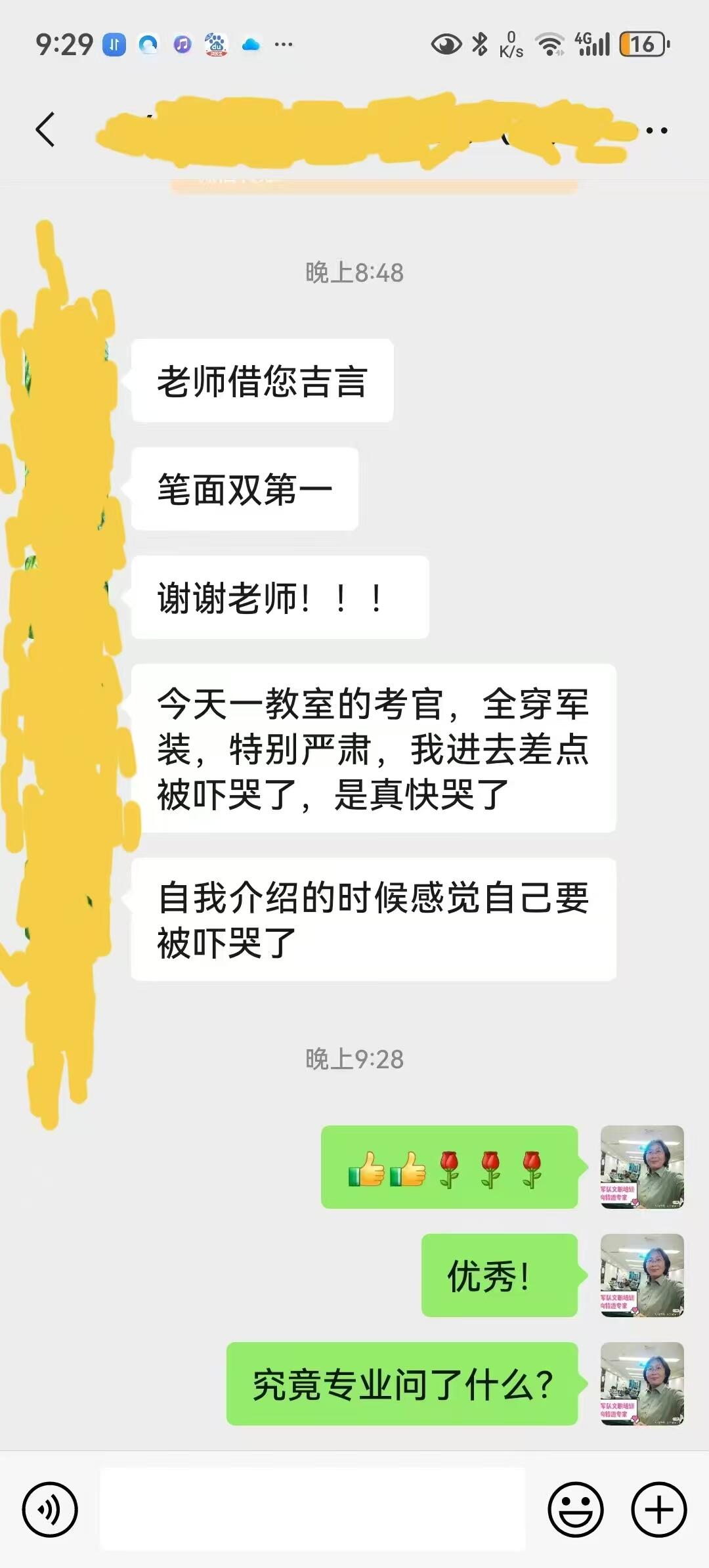 课程介绍