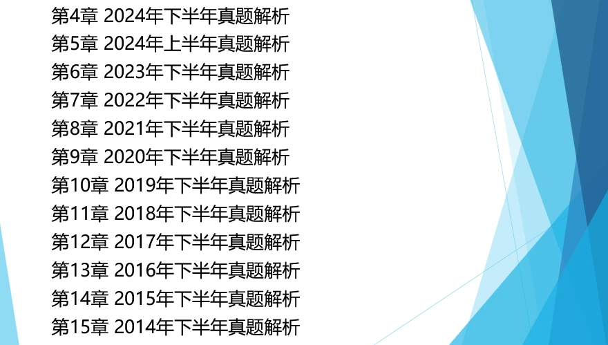 课程介绍