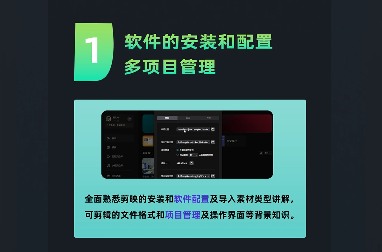 课程介绍
