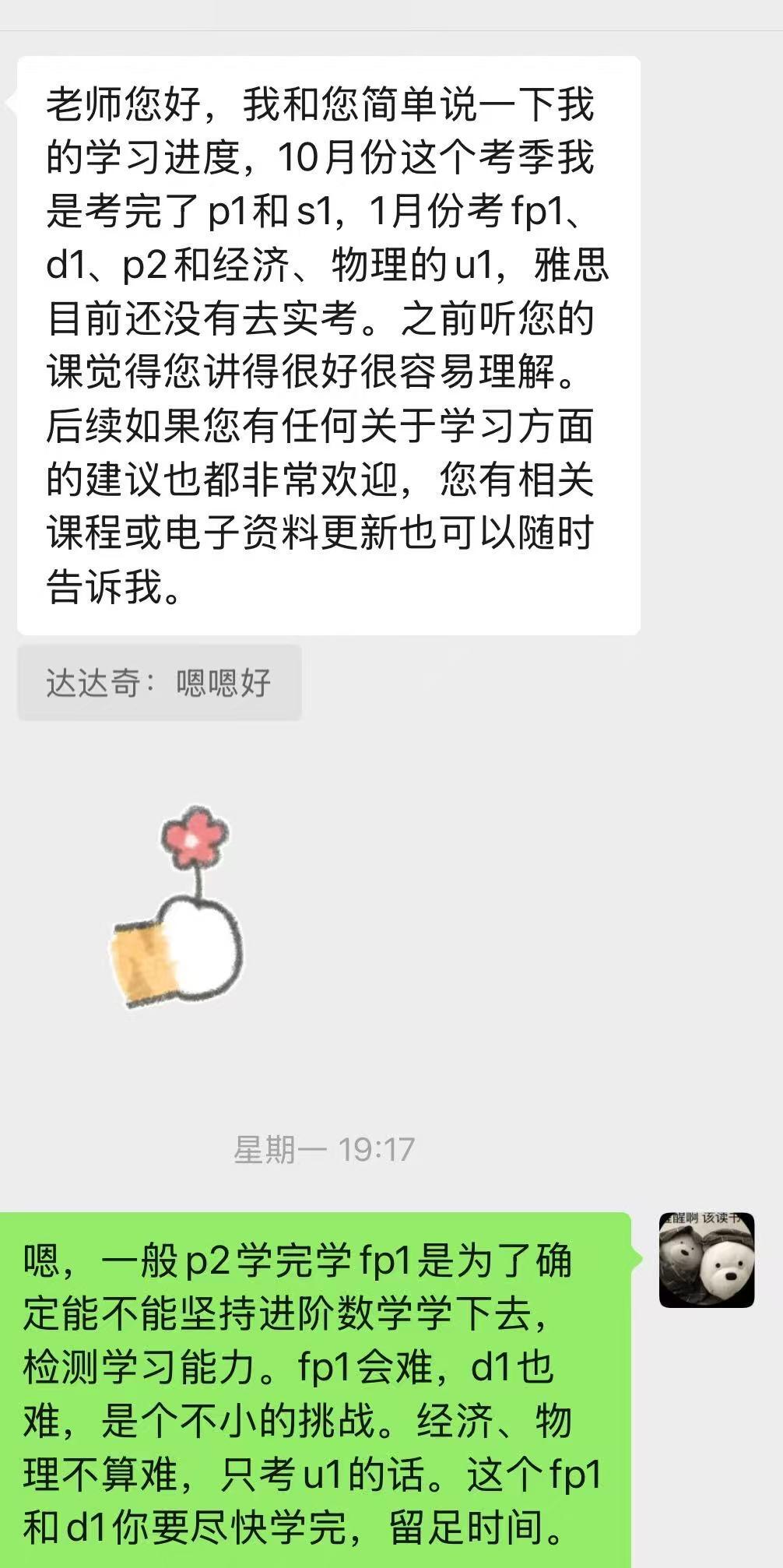 课程介绍