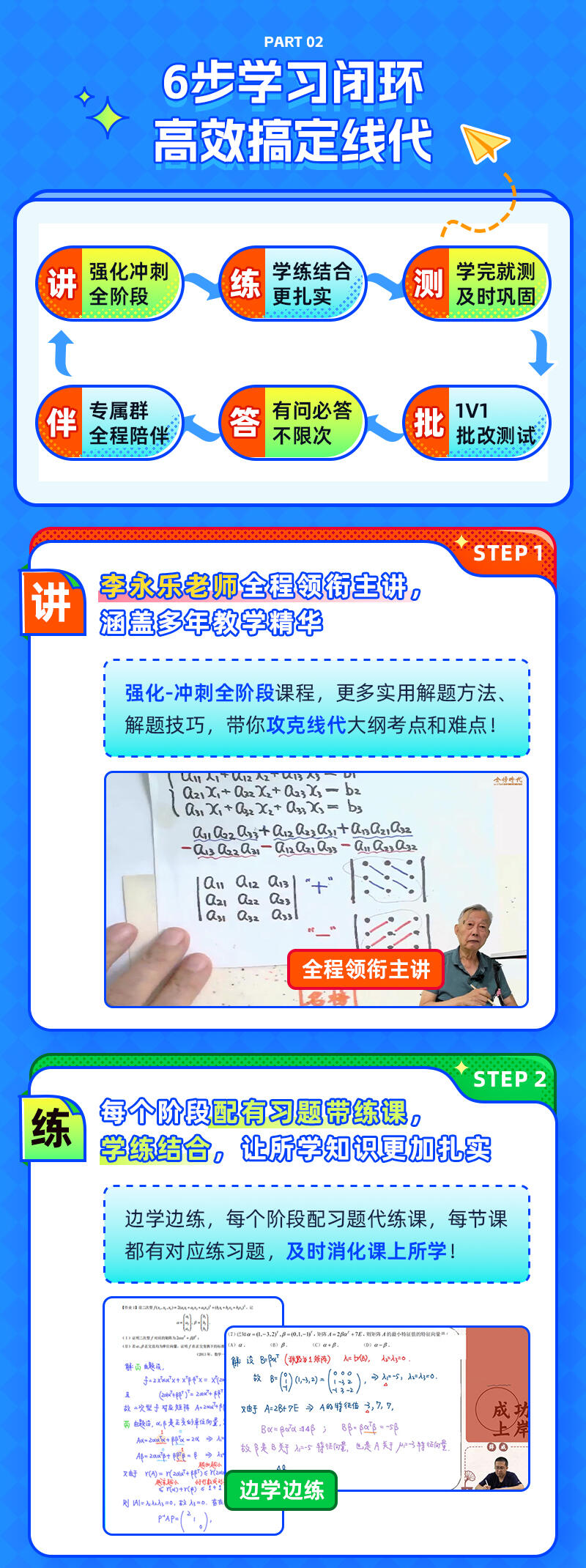 课程介绍